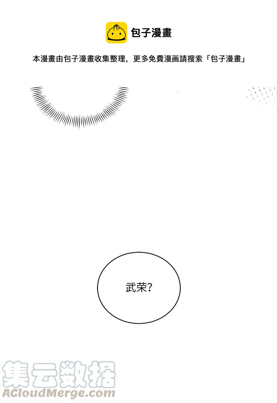 52 与家人见面67