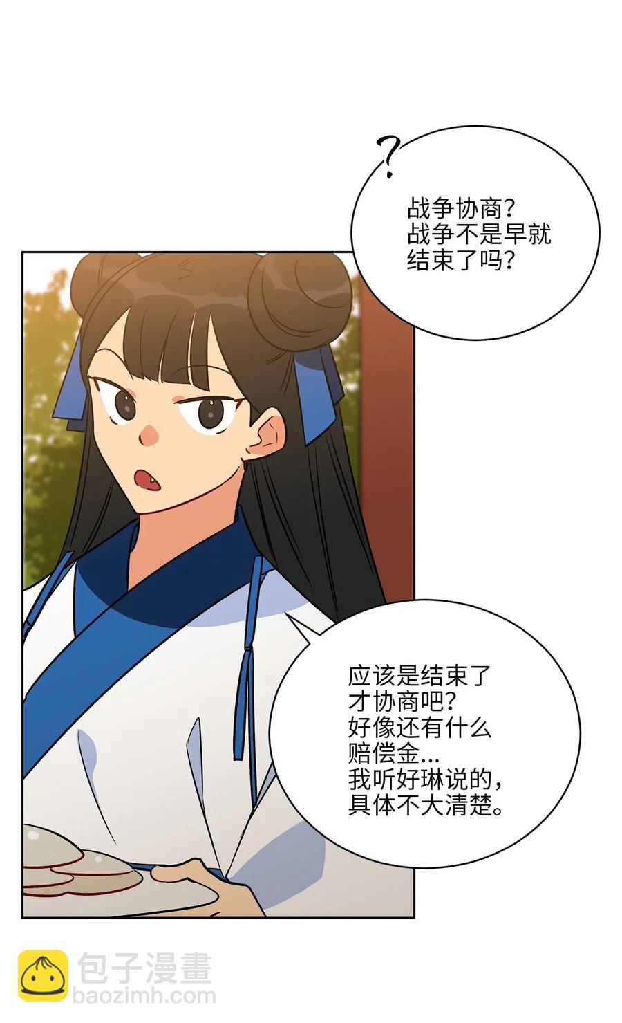 52 与家人见面7
