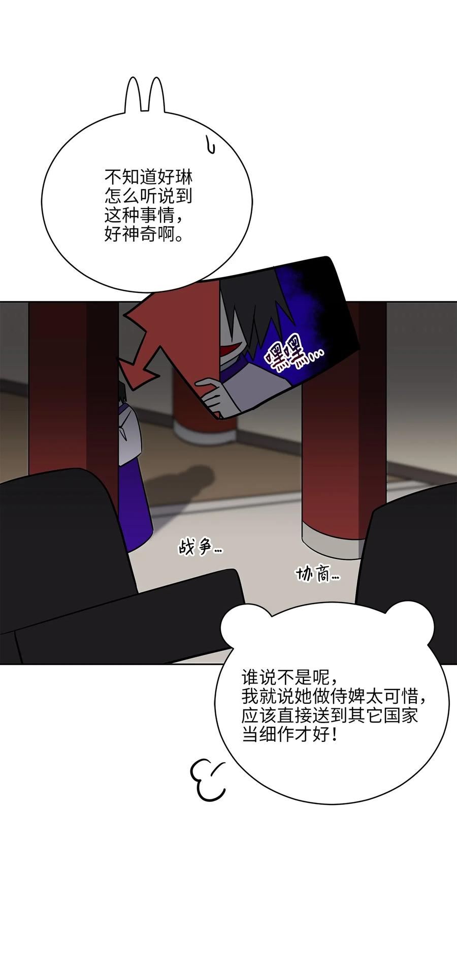 52 与家人见面8