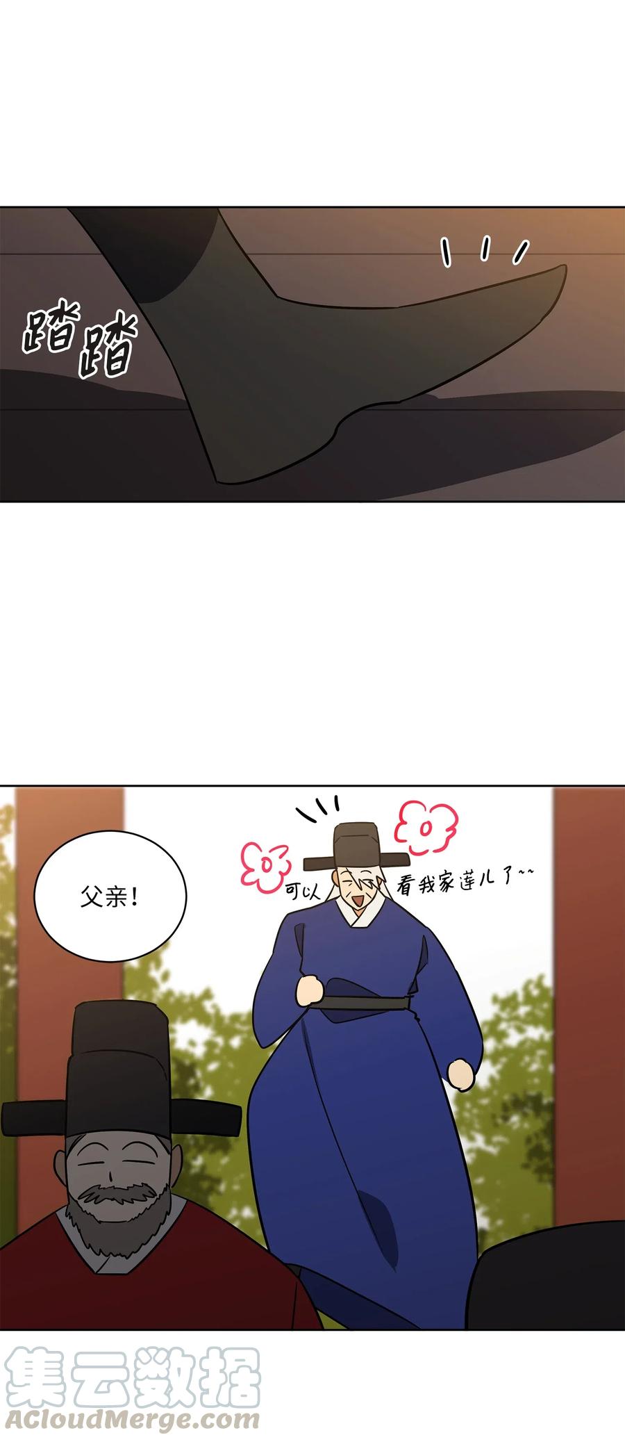 52 与家人见面9