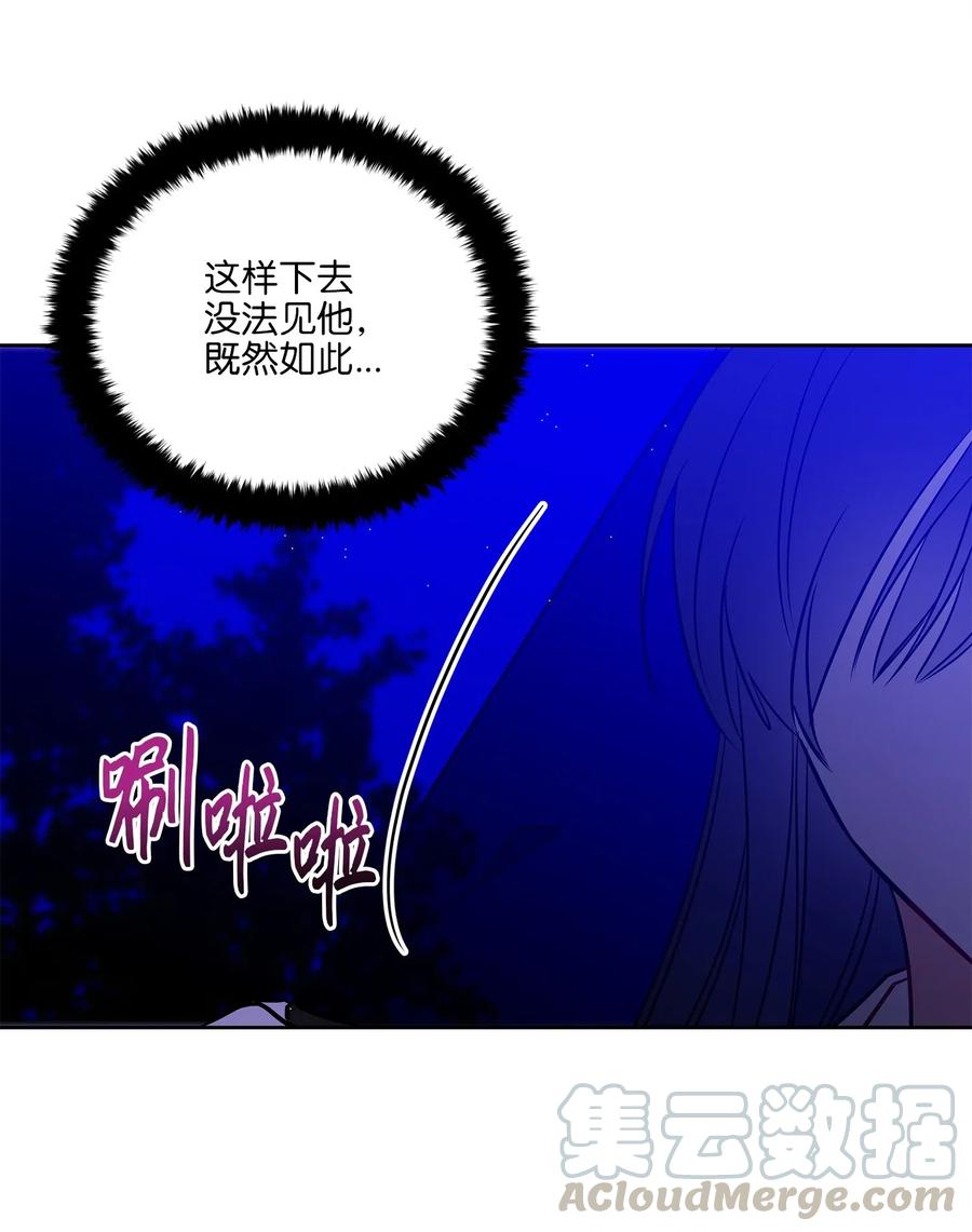54 太子晕倒42