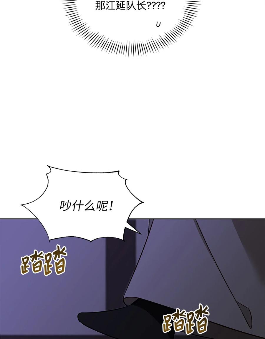 54 太子晕倒51