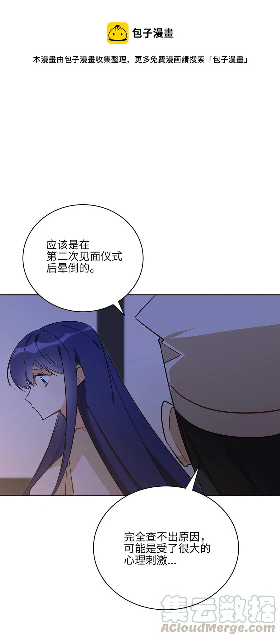 55 抓入大牢0