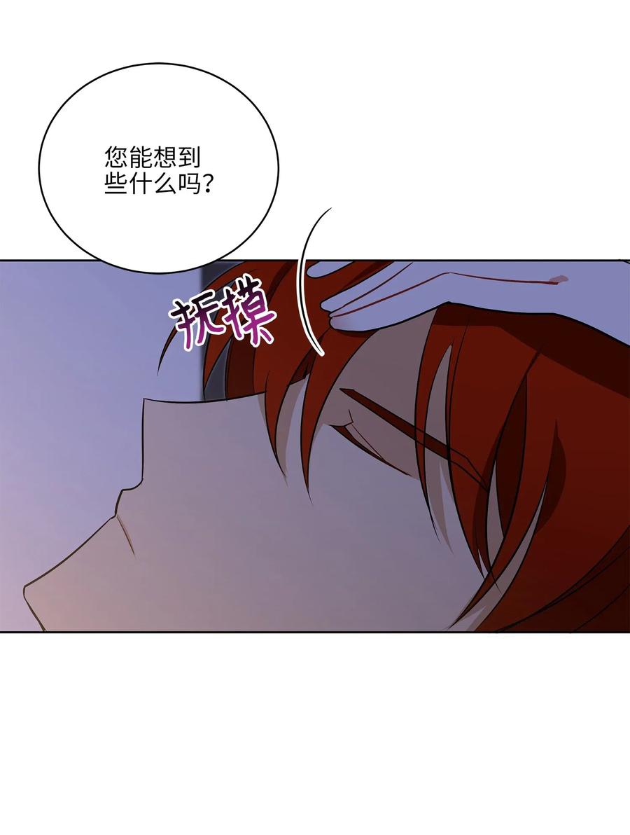 55 抓入大牢1