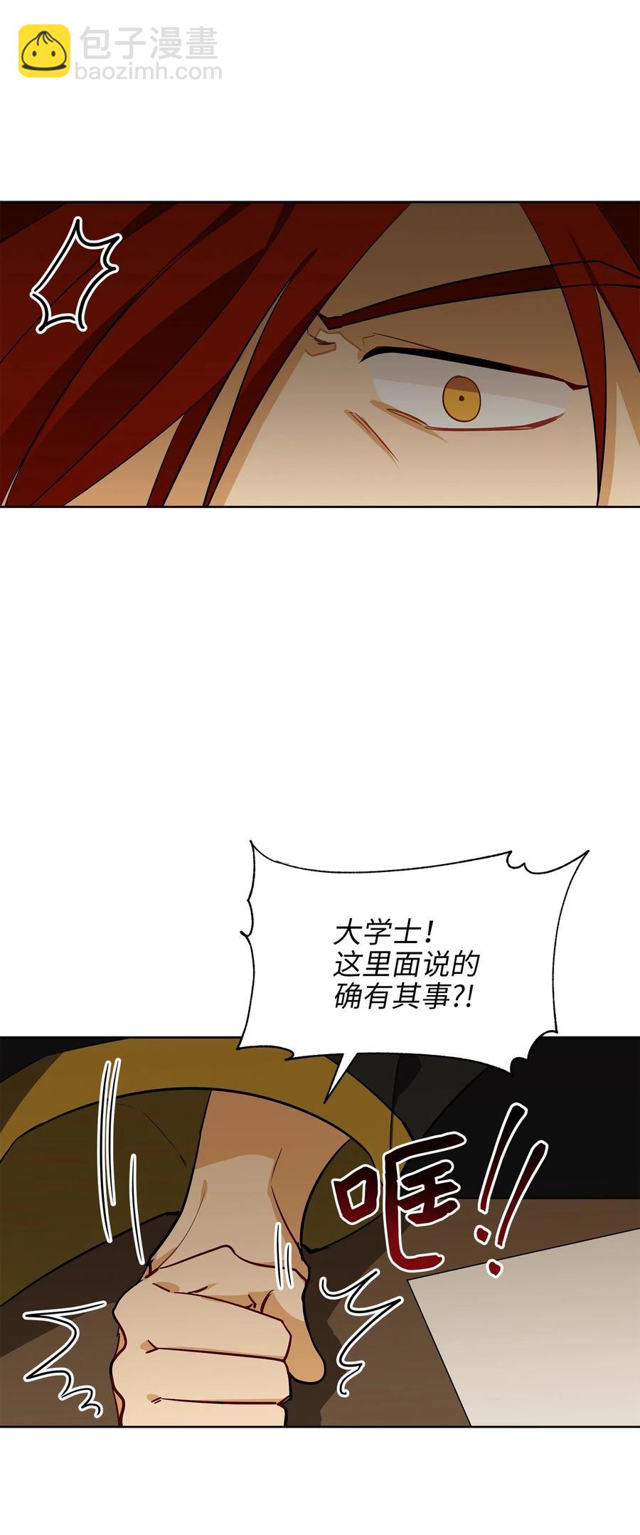 55 抓入大牢10