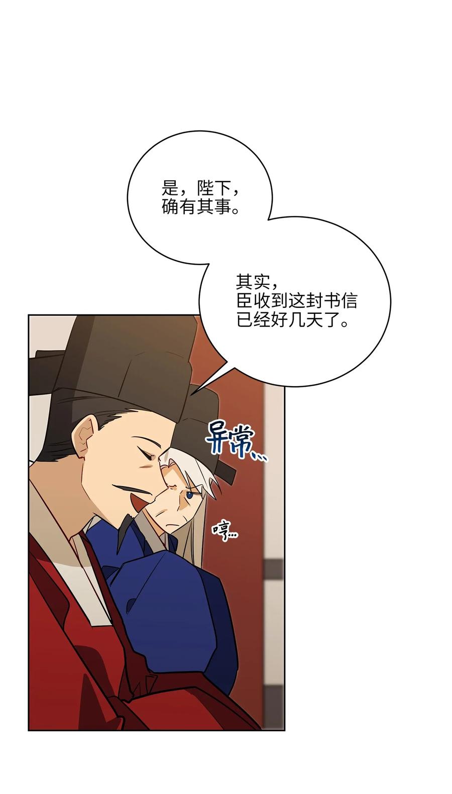 55 抓入大牢11