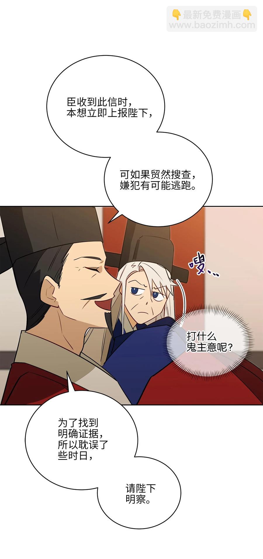 55 抓入大牢14