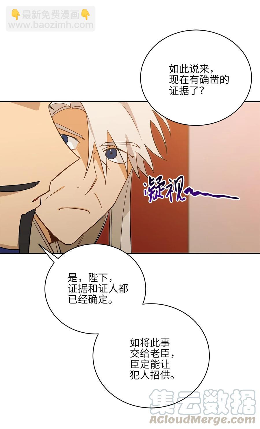 55 抓入大牢15