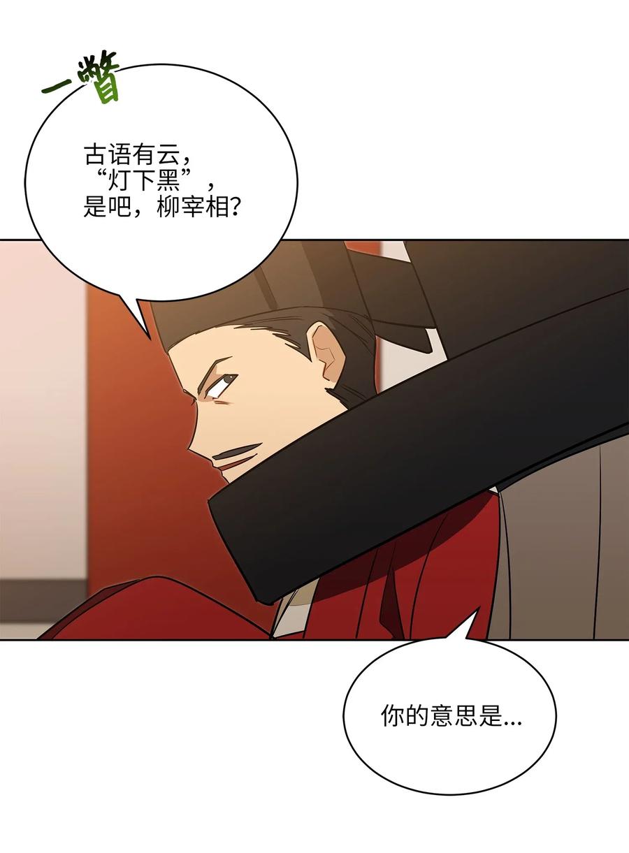 55 抓入大牢16