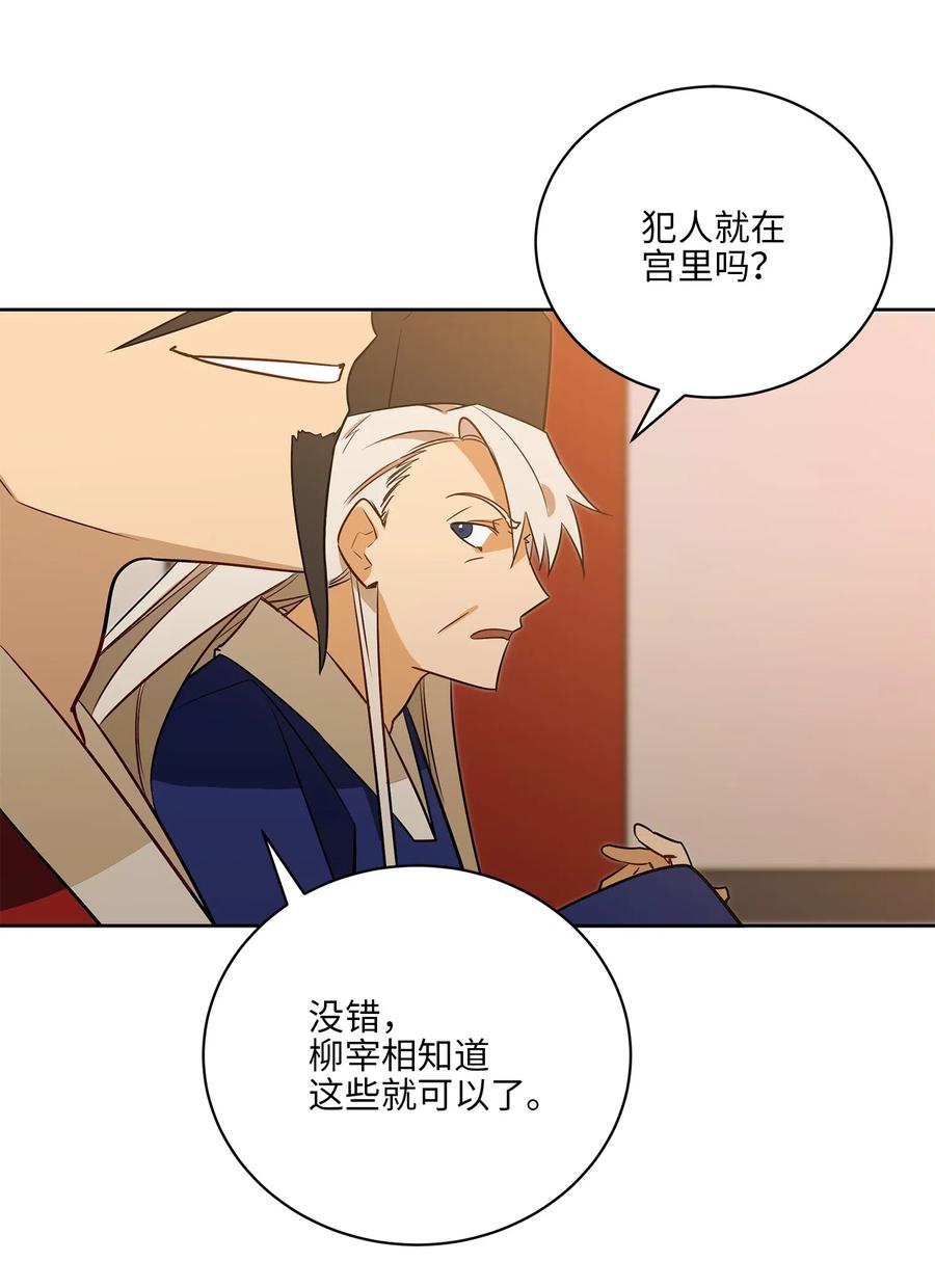 55 抓入大牢17