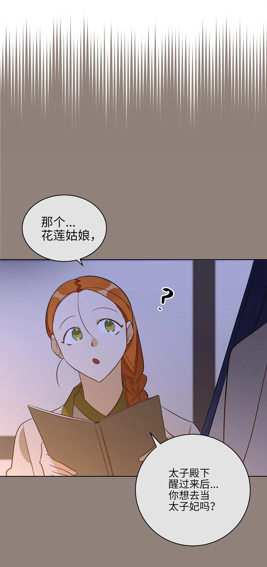 55 抓入大牢22
