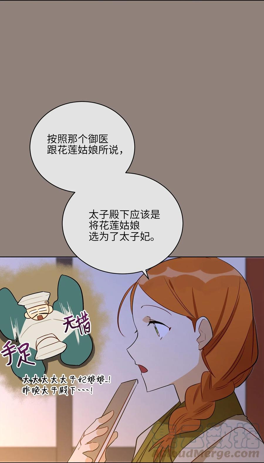 55 抓入大牢24