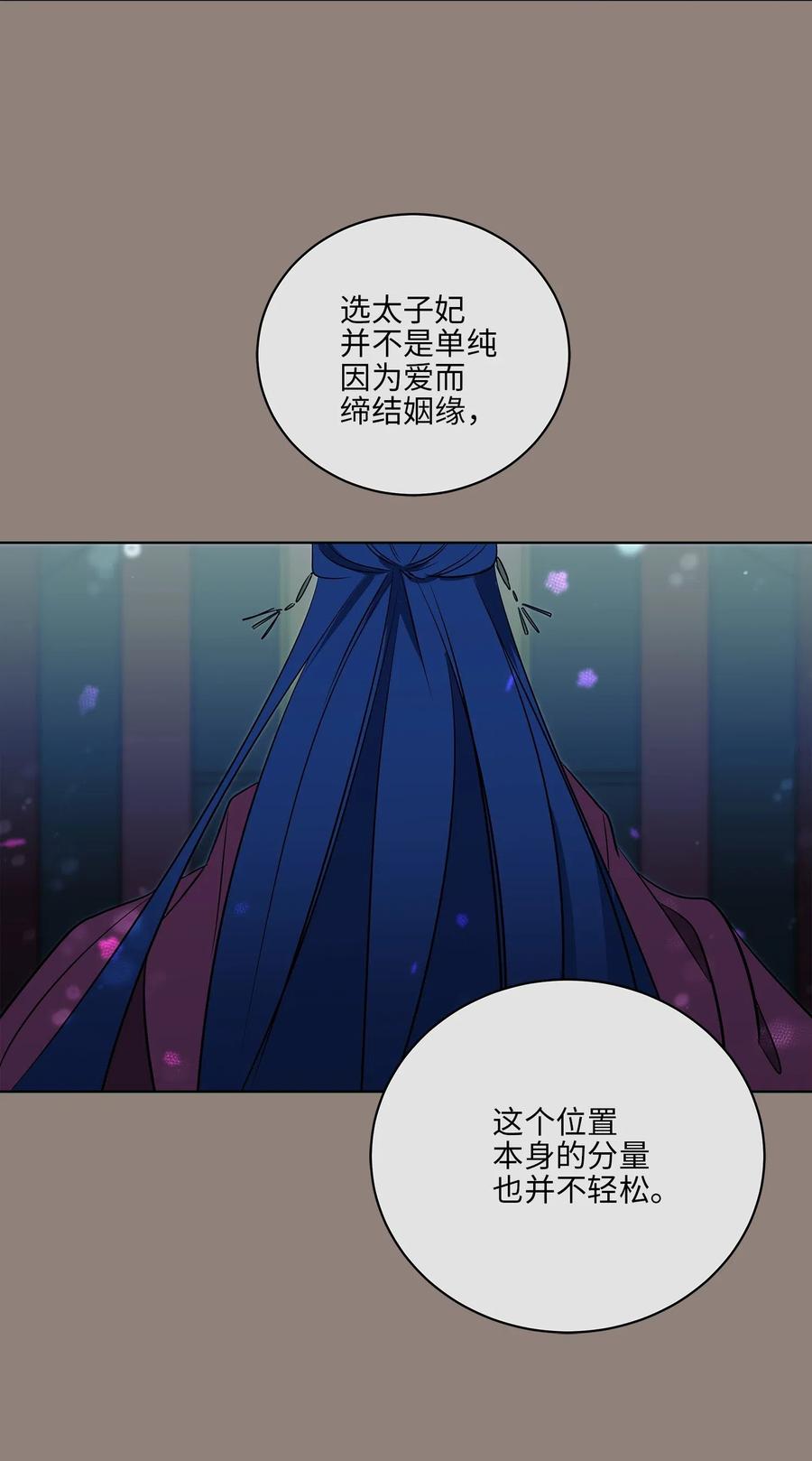 55 抓入大牢25