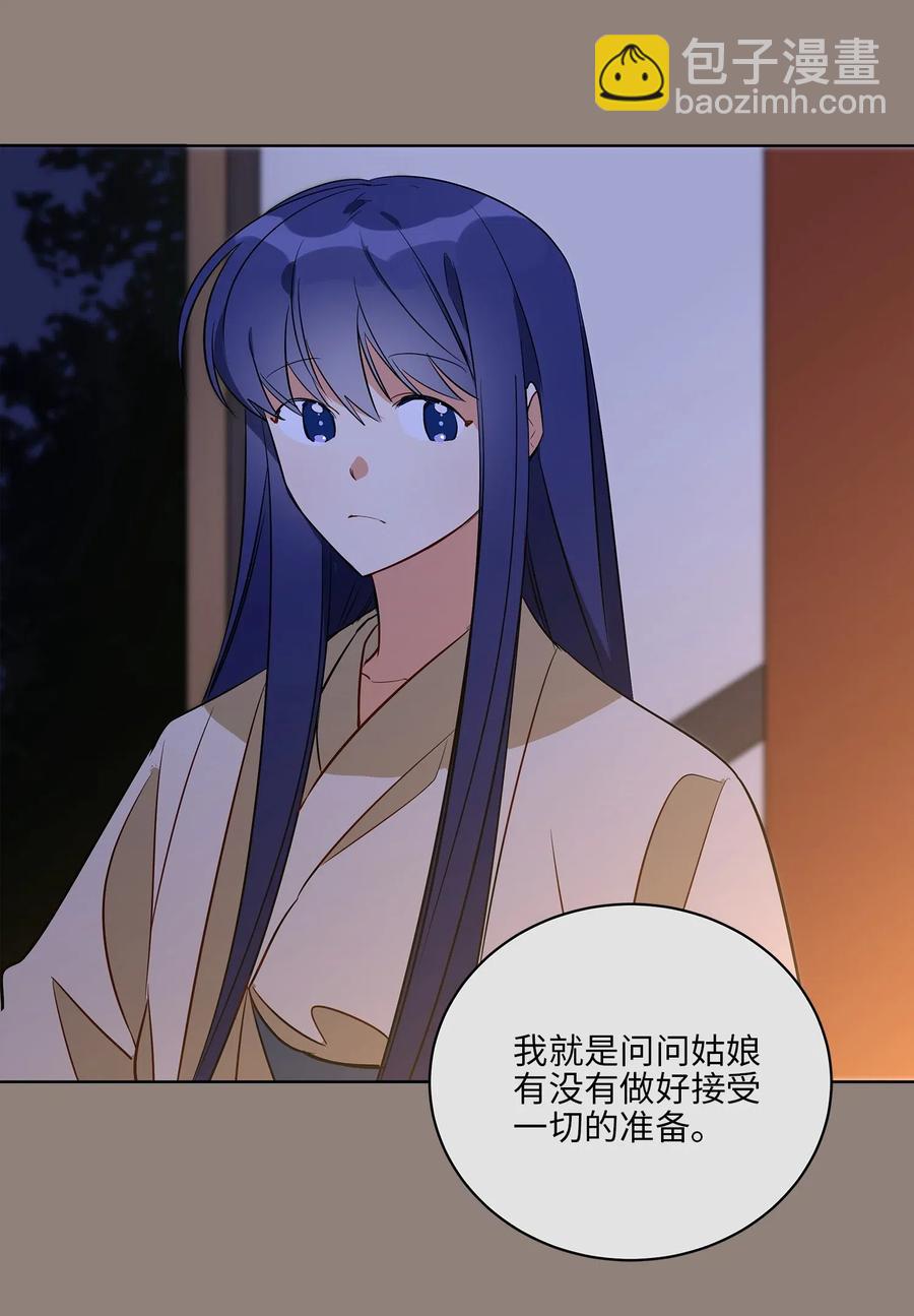 55 抓入大牢26