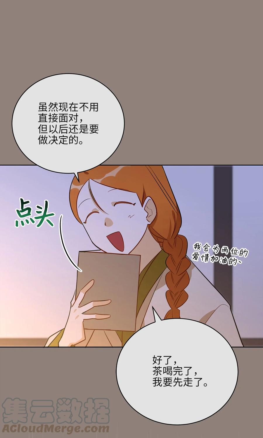 55 抓入大牢27