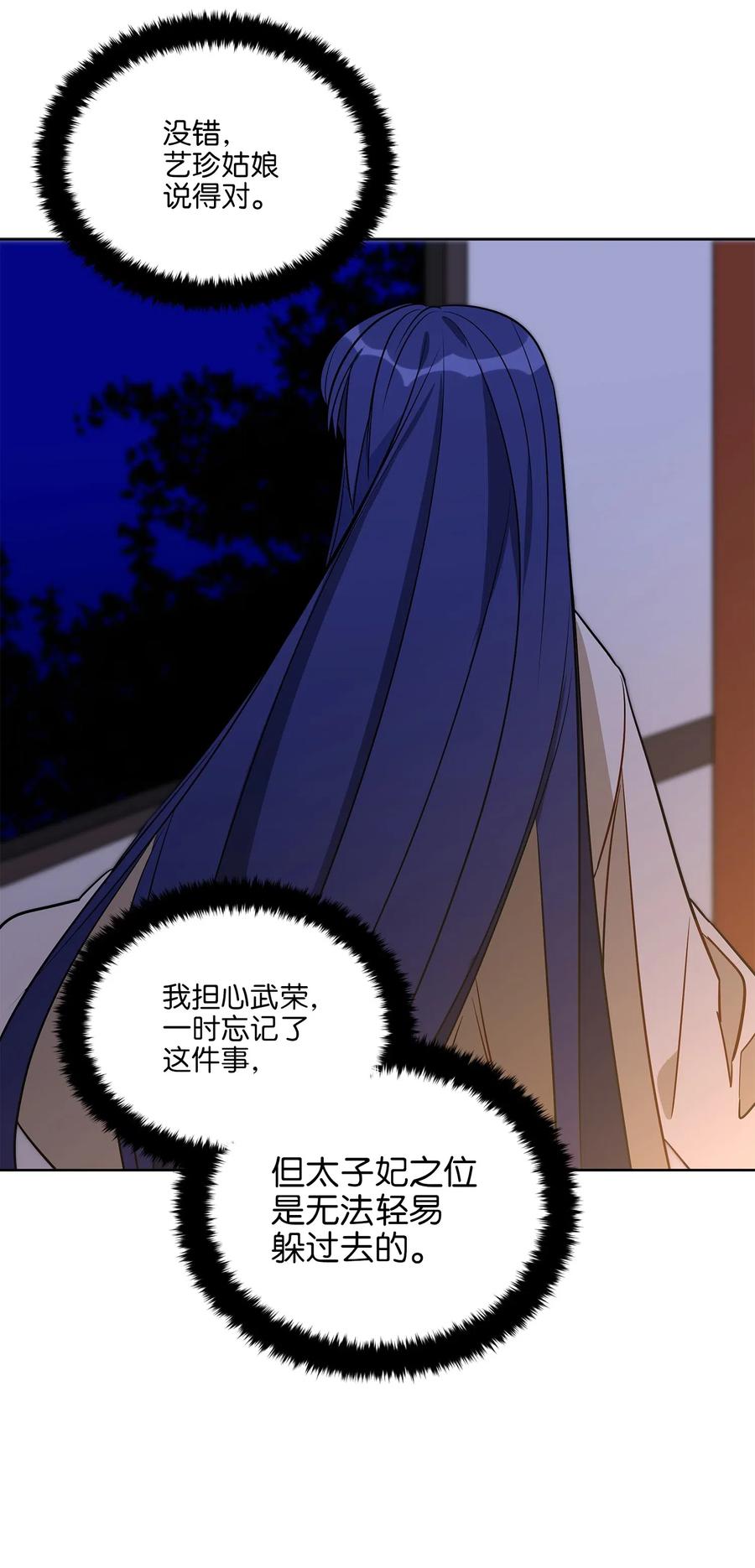 55 抓入大牢29