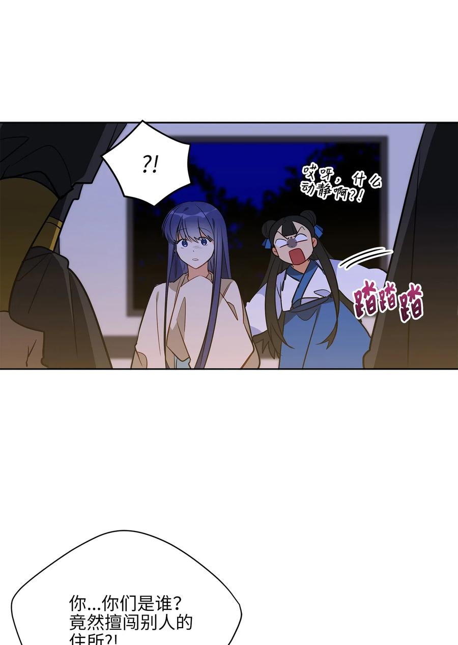 55 抓入大牢32