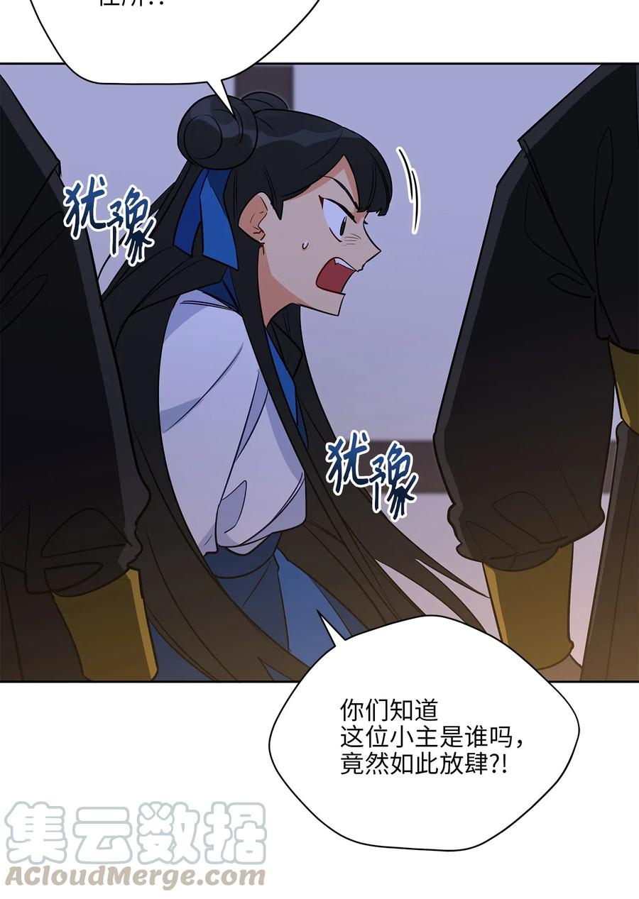 55 抓入大牢33