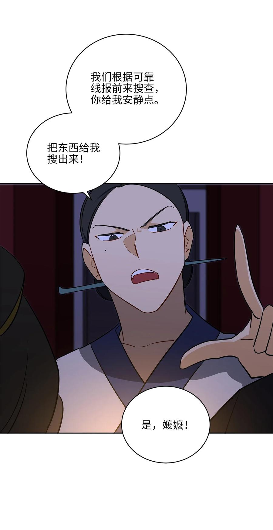 55 抓入大牢35