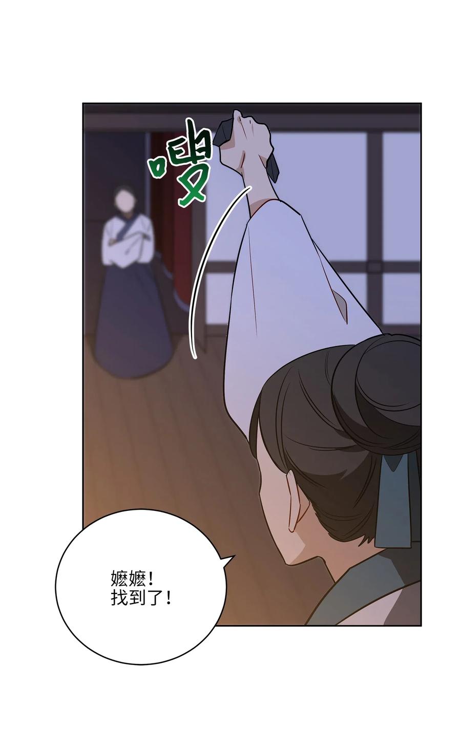 55 抓入大牢37