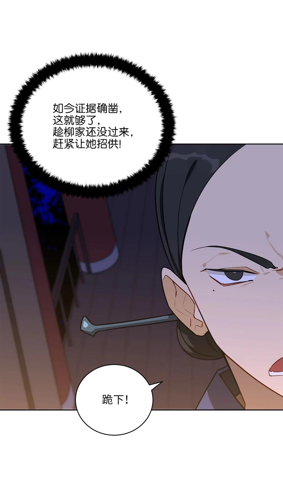 55 抓入大牢38