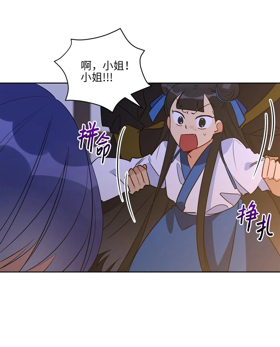 55 抓入大牢40