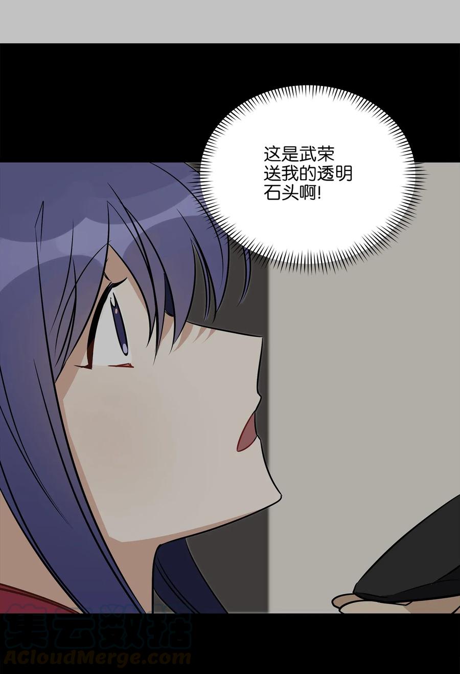 55 抓入大牢42