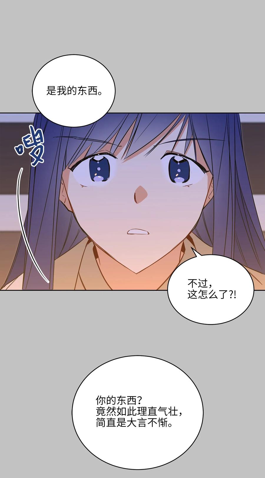 55 抓入大牢44