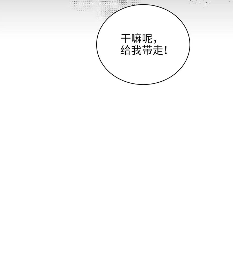 55 抓入大牢51