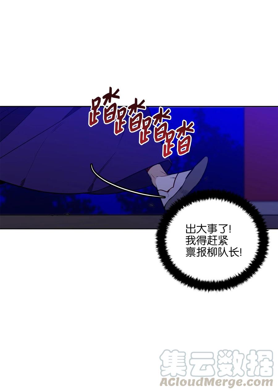 55 抓入大牢55