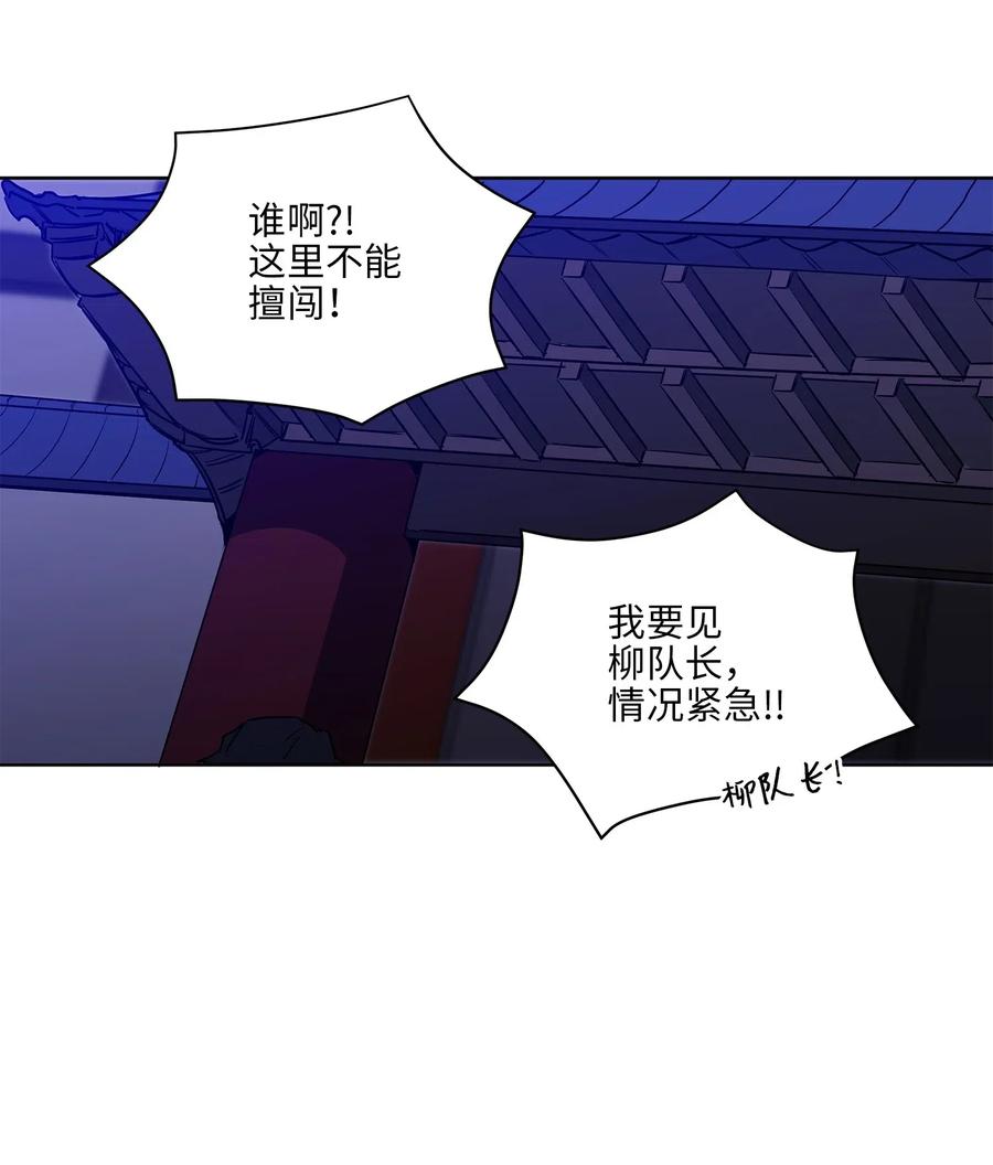 55 抓入大牢56