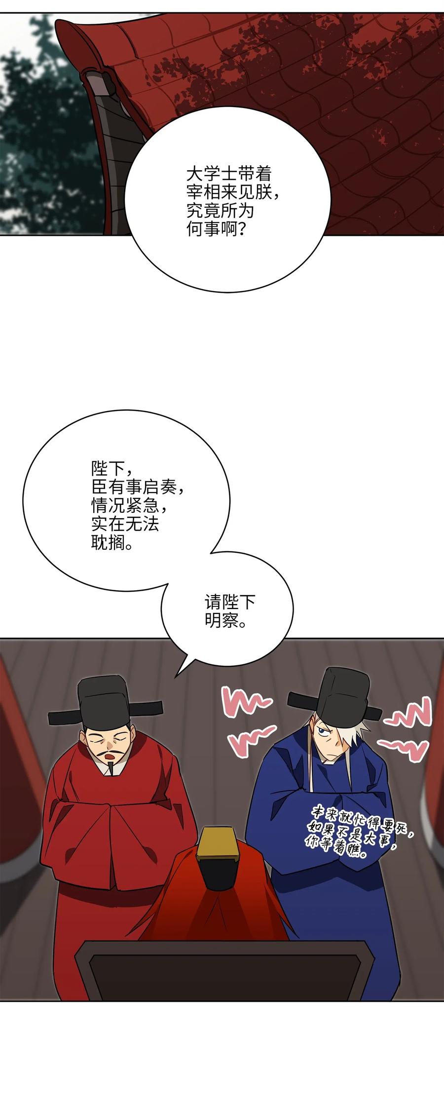 55 抓入大牢7
