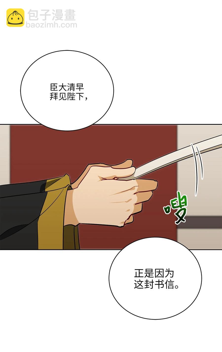 55 抓入大牢8