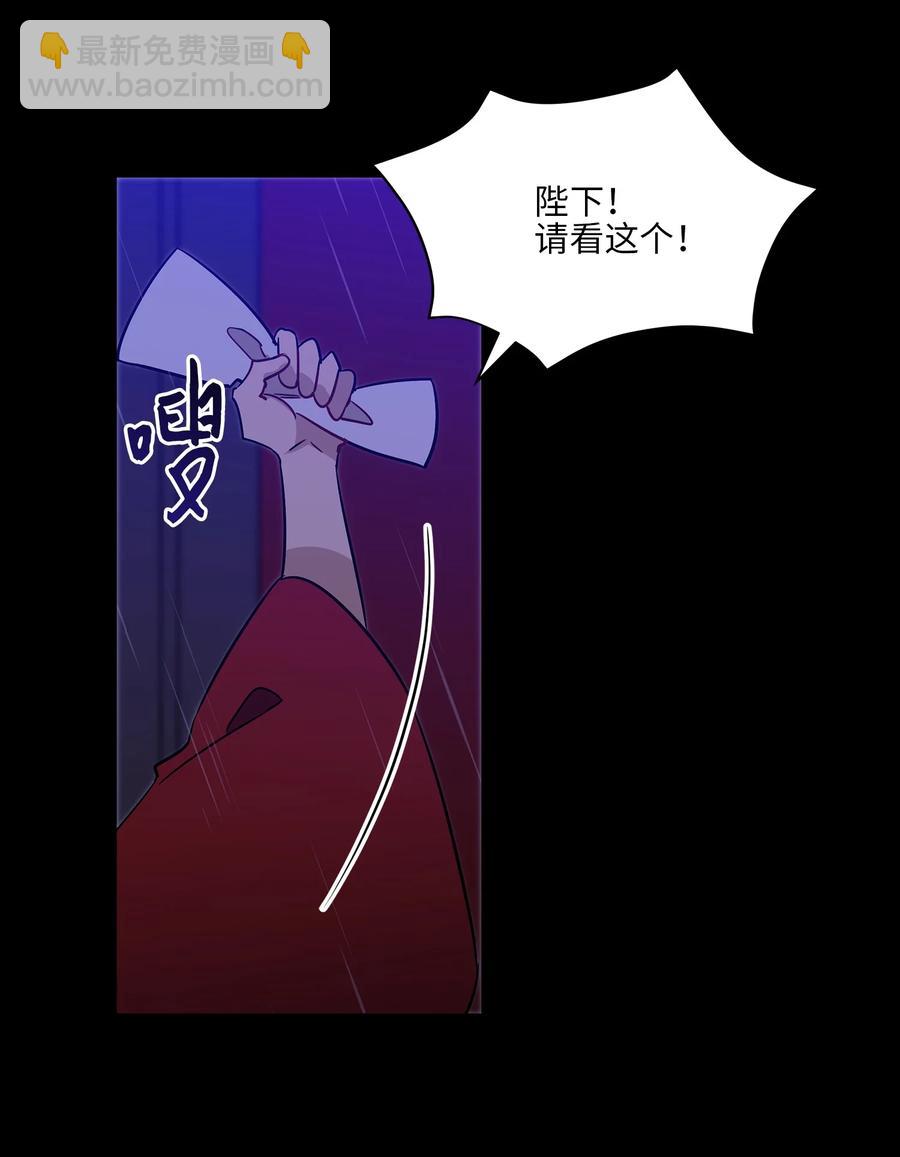 57 东窗事发14