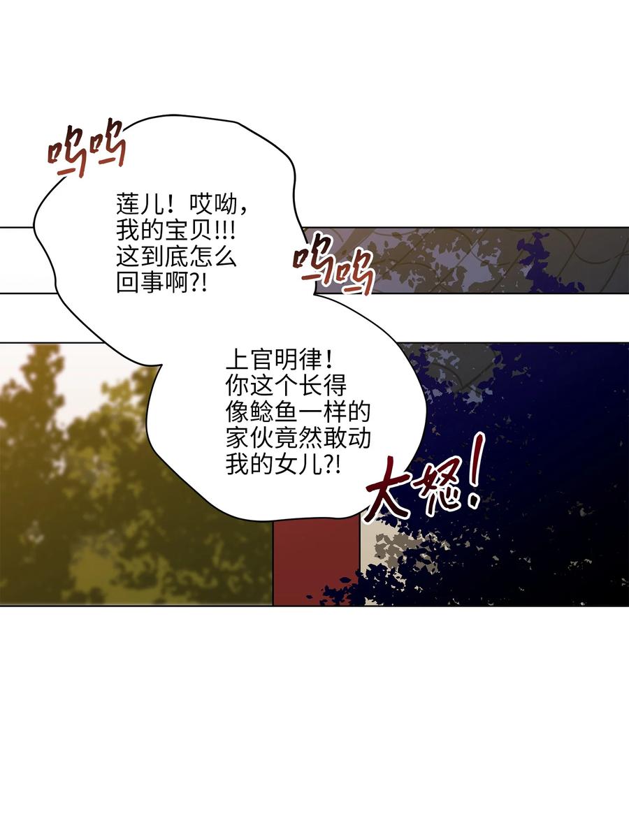 57 东窗事发25