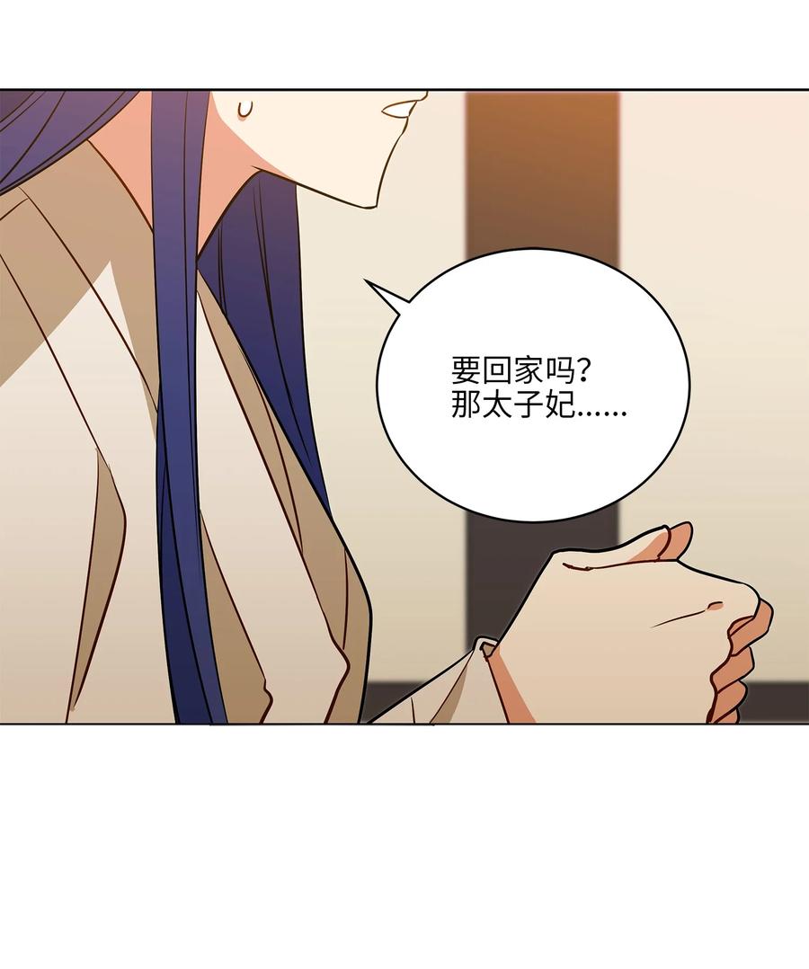 57 东窗事发32