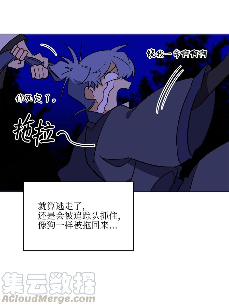 57 东窗事发45