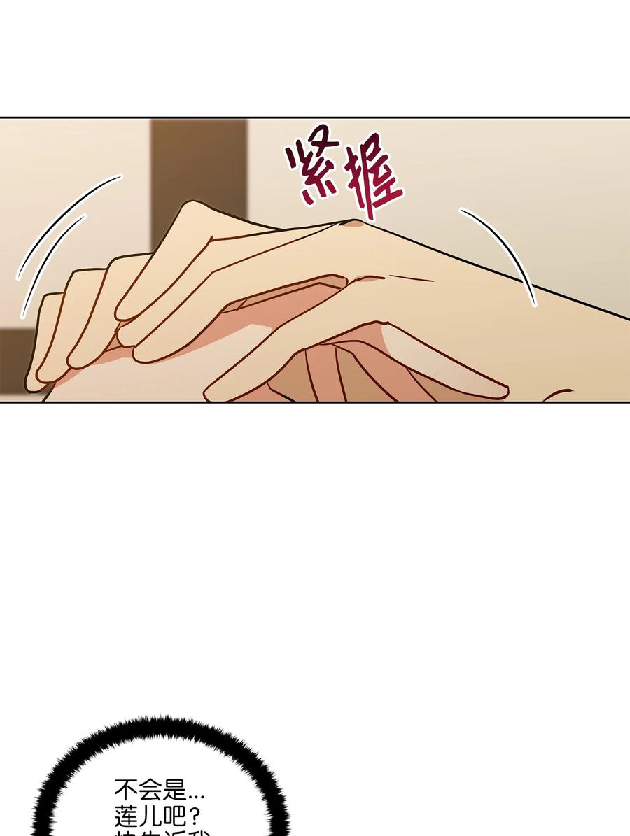 57 东窗事发50