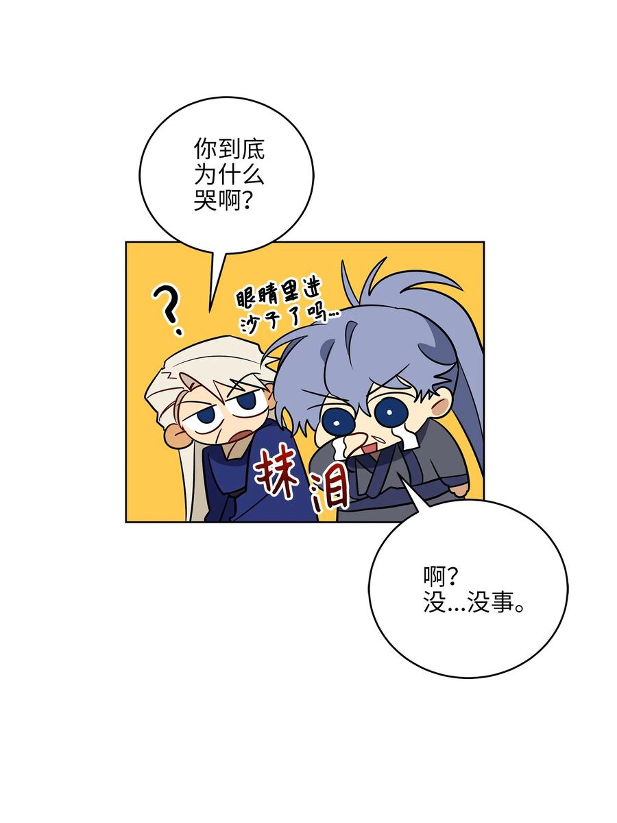 57 东窗事发57
