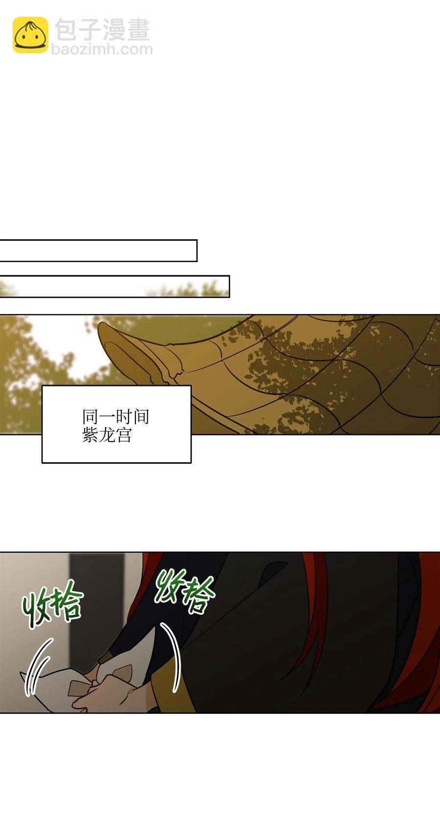 57 东窗事发59