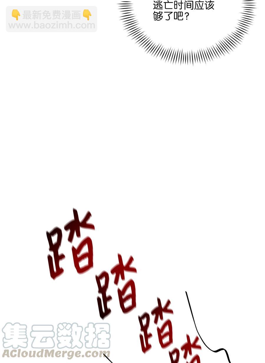 57 东窗事发61
