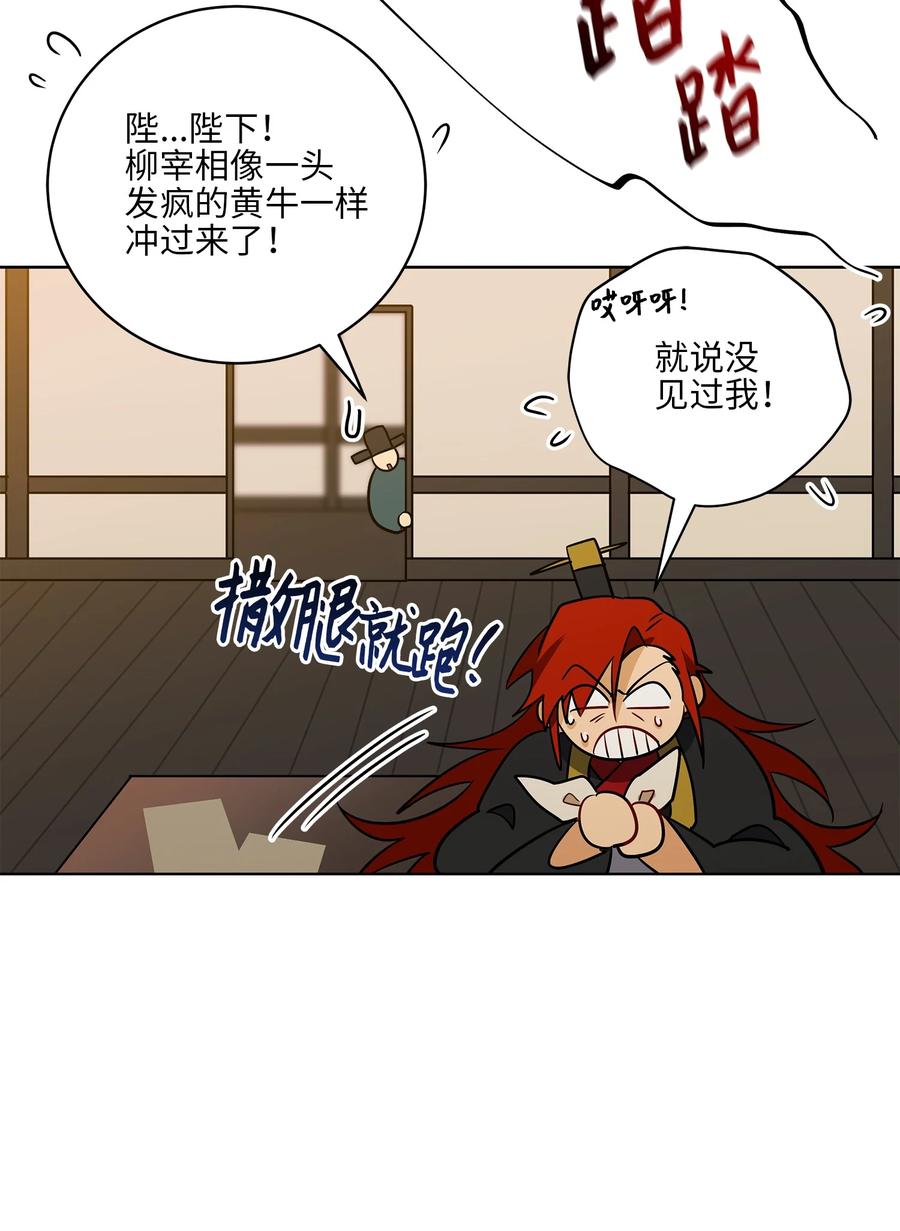 57 东窗事发62