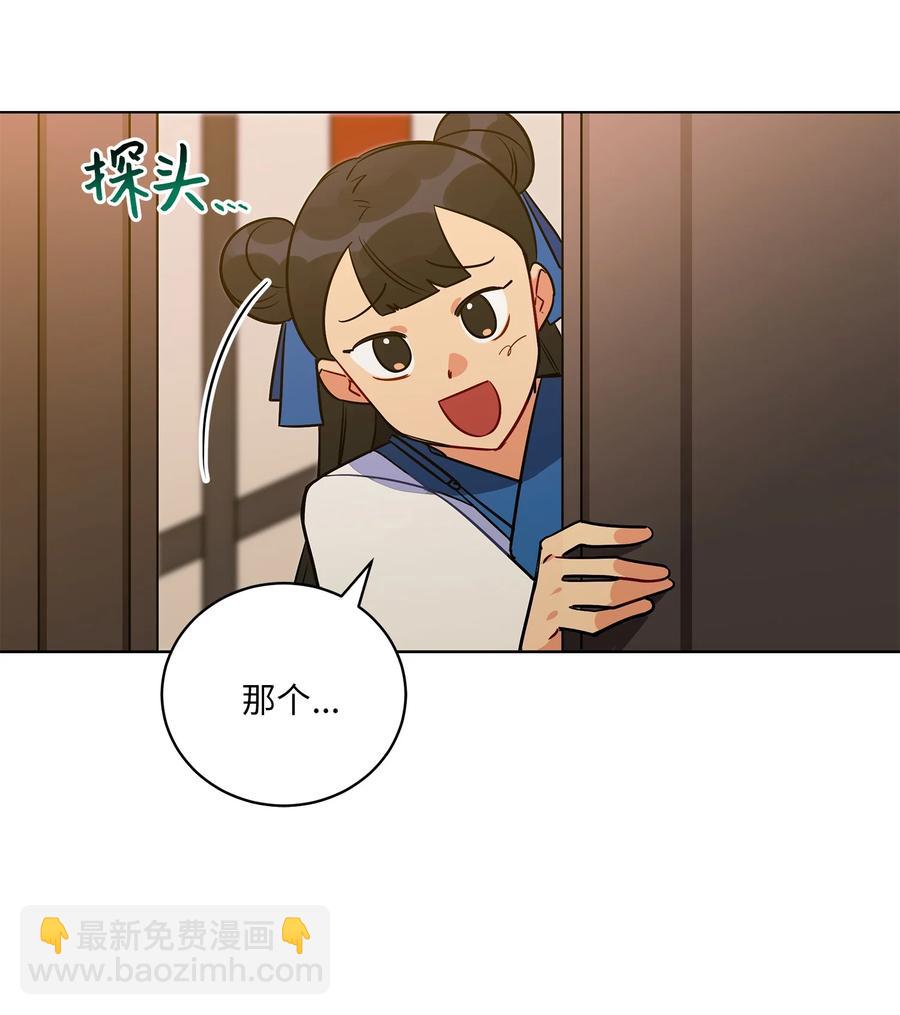 57 东窗事发65