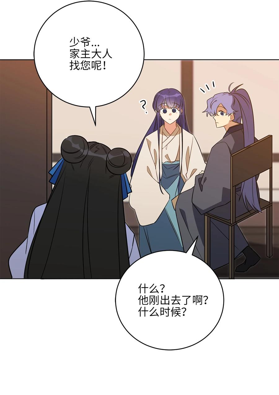 57 东窗事发66