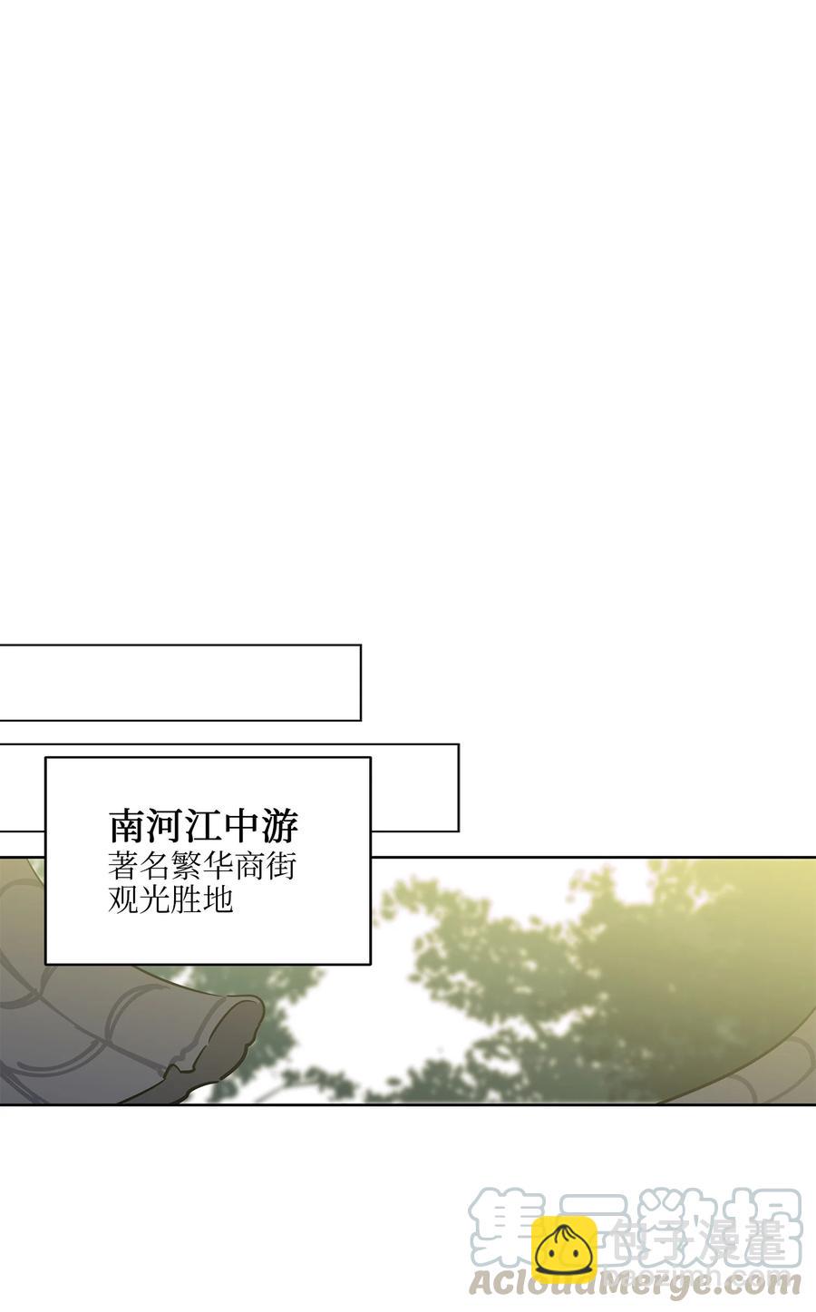 61 神兽气韵27