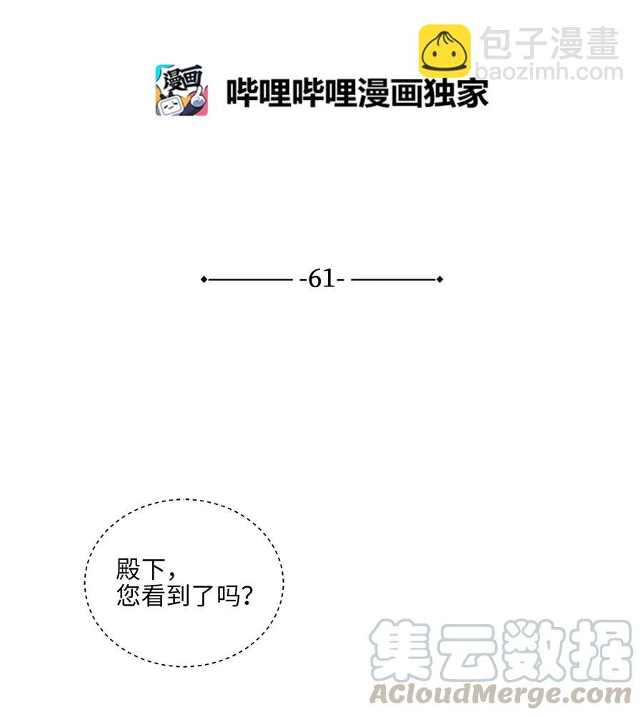 61 神兽气韵3