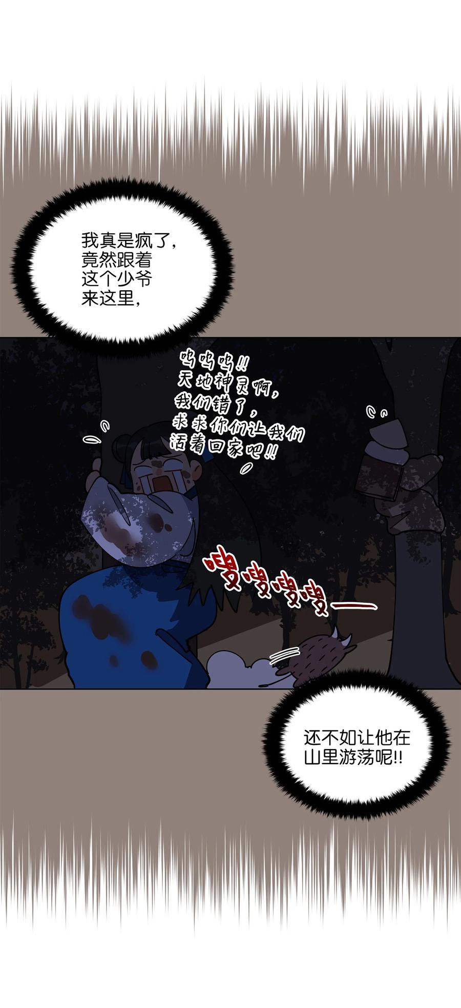 61 神兽气韵31