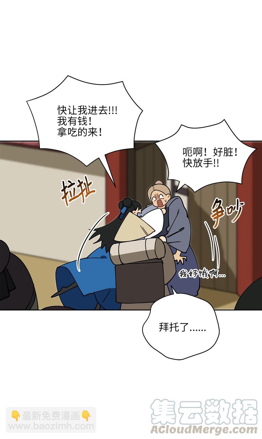 61 神兽气韵33