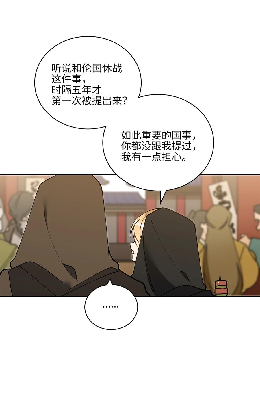 61 神兽气韵37