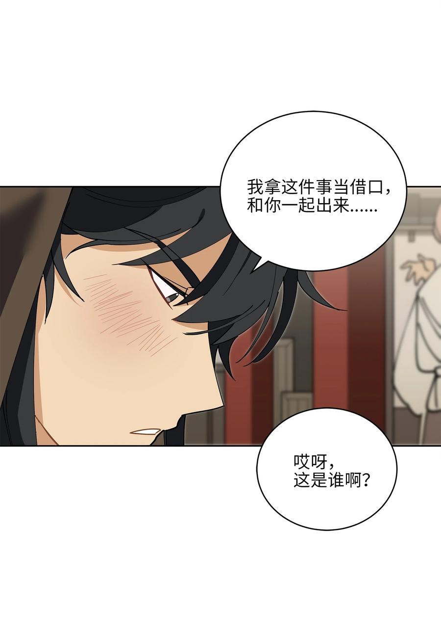 61 神兽气韵38